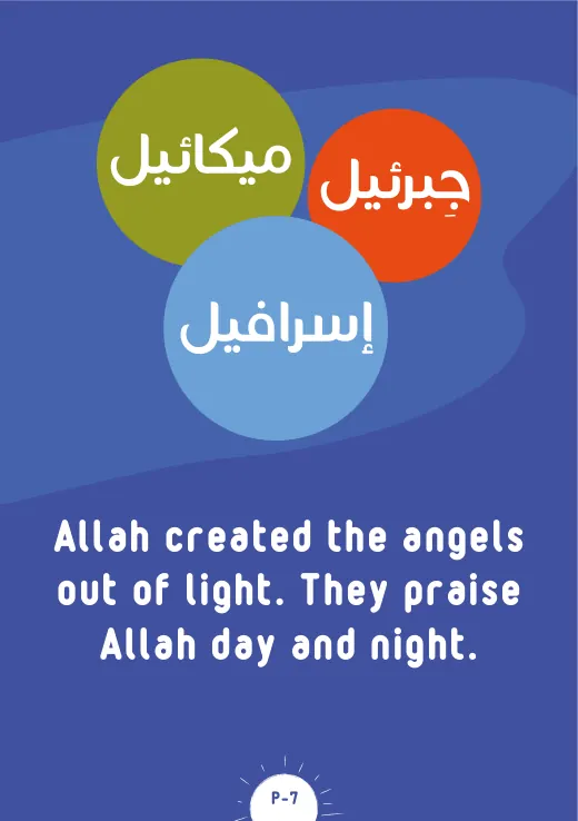 Page 9 of Allah is the Creator
